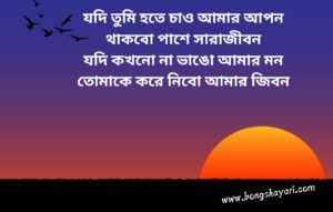 Best Bangla sad quotes