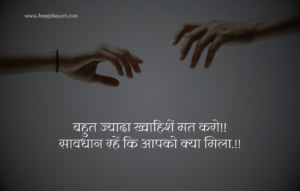 2 Line Love Shayari hindi