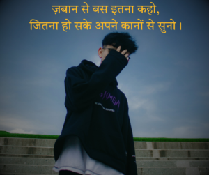 Boys Attitude Shayari in Hindi