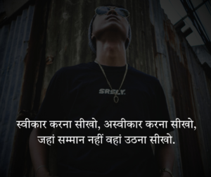 Boys Attitude Shayari in Hindi