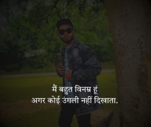 Boys Attitude Shayari in Hindi photo