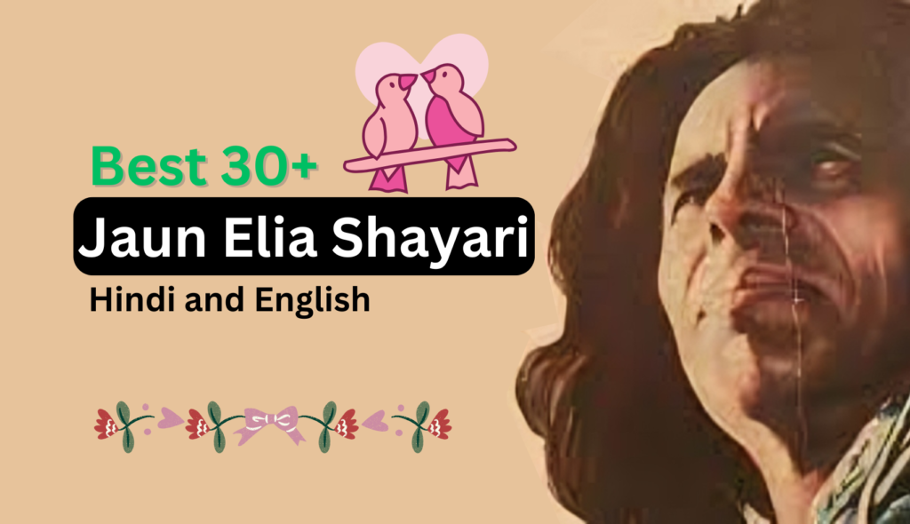 jaun elia shayari hindi and English