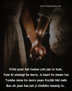 love shayari in english