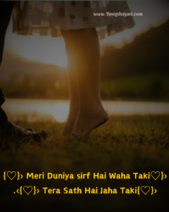 shayari in english