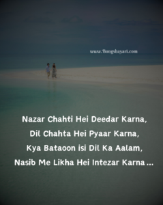 shayari in english photo