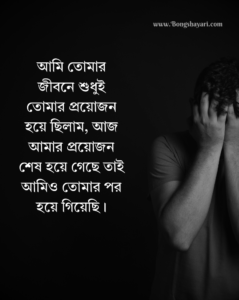 বাংলা শর্ট ক্যাপশন